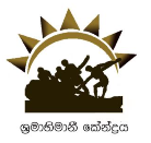 Shramabhimani Kendraya